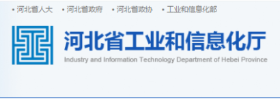 恭喜冠香居公司榮獲2022年第四批河北省B級工業企業研發機構